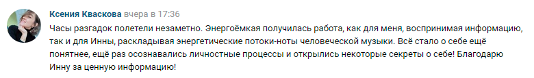 отзыв дч